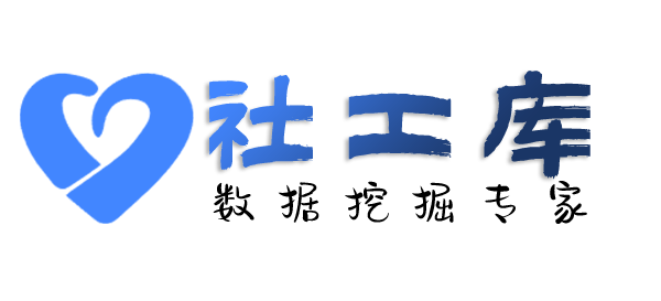 搜狗社工库全兴酒店开房记录